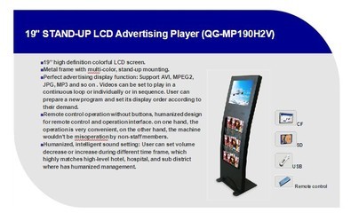 供應先進高端19寸立式液晶廣告機 全方位解析價格、廠家及產品特點