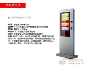 2014年液晶拼接、監(jiān)視器與雙面廣告機最新價格解析