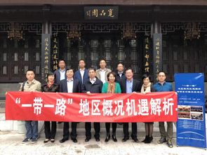 華鼎維贏在京成功舉辦一帶一路東南亞地區(qū)資源對接與文化藝朮交流活動