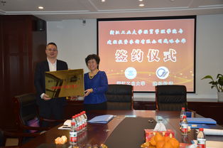 經(jīng)濟(jì)貿(mào)易咨詢 浙江工業(yè)大學(xué)經(jīng)貿(mào)管理學(xué)院的實(shí)踐與服務(wù)