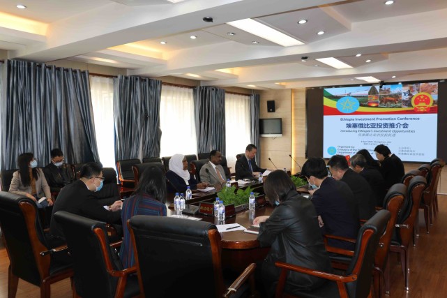 2021埃塞俄比亞經(jīng)貿(mào)推介會(huì)在長(zhǎng)春隆重舉行，文化紐帶助推中埃合作新篇章
